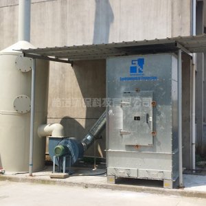 有机废气(VOC)处理