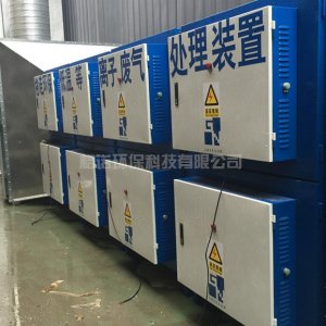 有机废气（VOC）处理