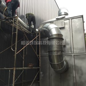 有机废气（VOC）处理