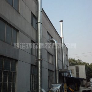 有机废气（VOC）处理