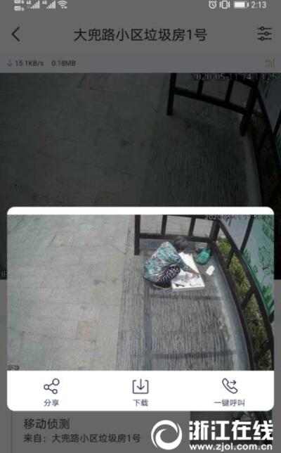 微信图片_202005151004001.jpg 微信图片_202005151004001.jpg